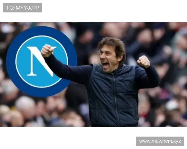 迪马济奥称孔蒂留任那不勒斯前景乐观双方即将展开关键续约会谈